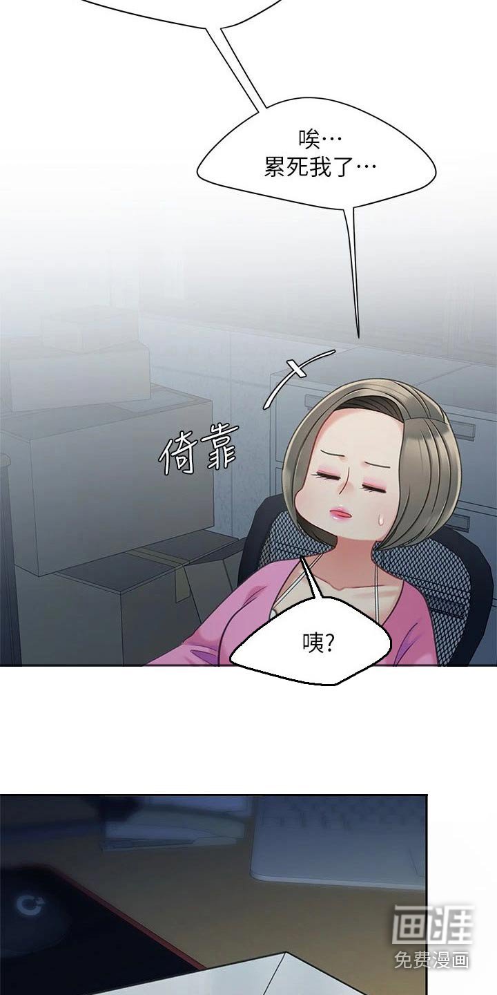 第41章：找到了