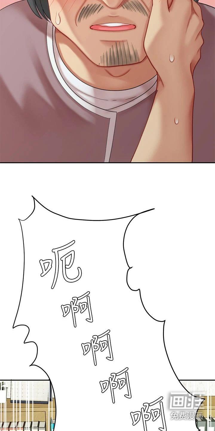 第41章：找到了
