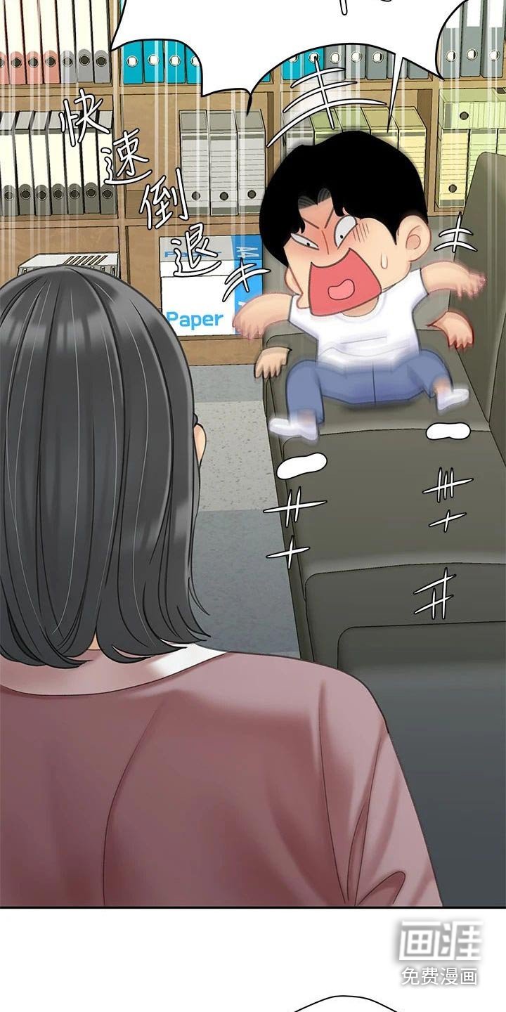 第41章：找到了
