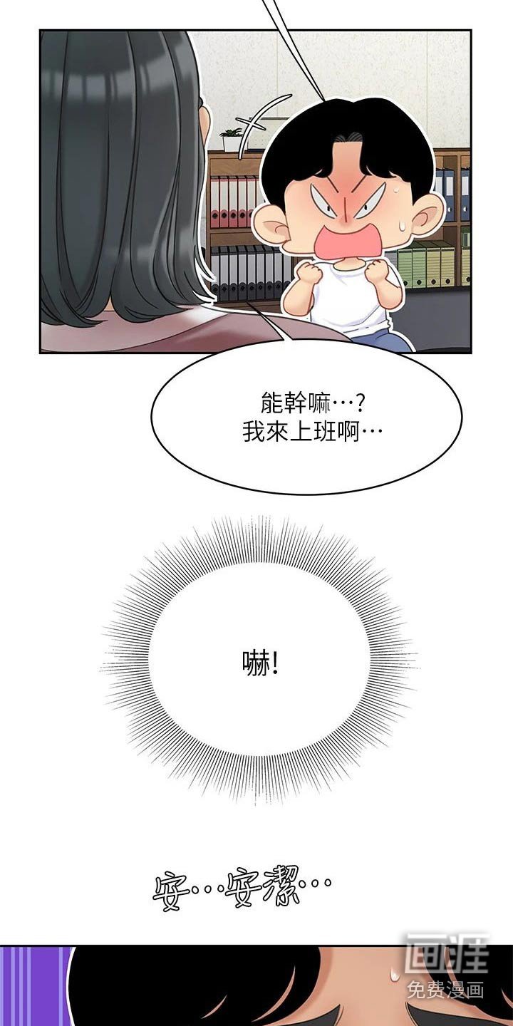 第41章：找到了