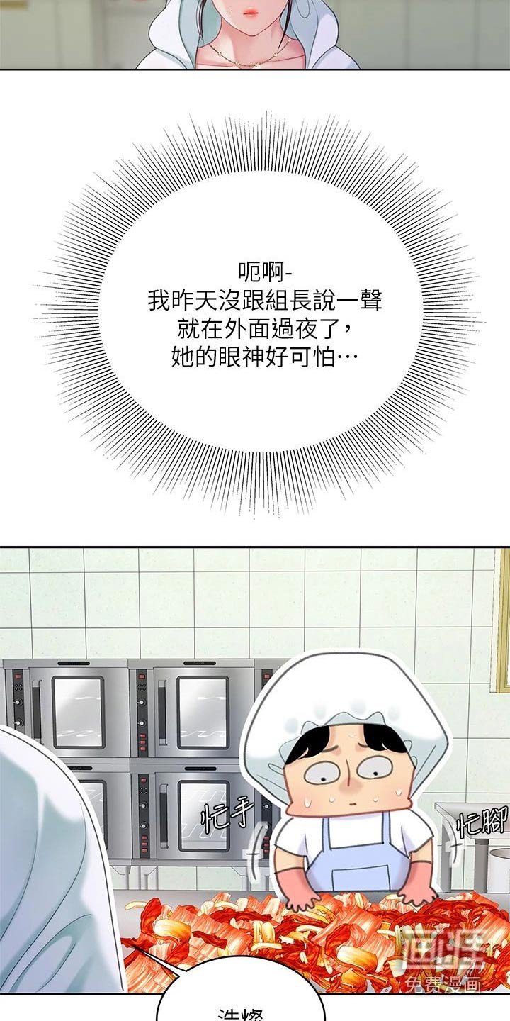 第41章：找到了