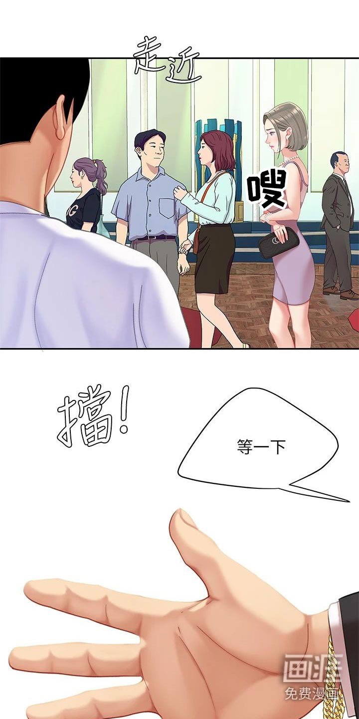 第42章：不好了