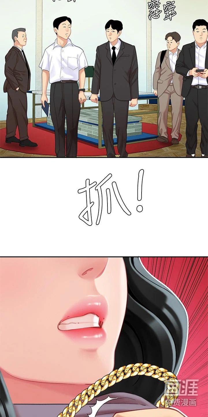 第42章：不好了