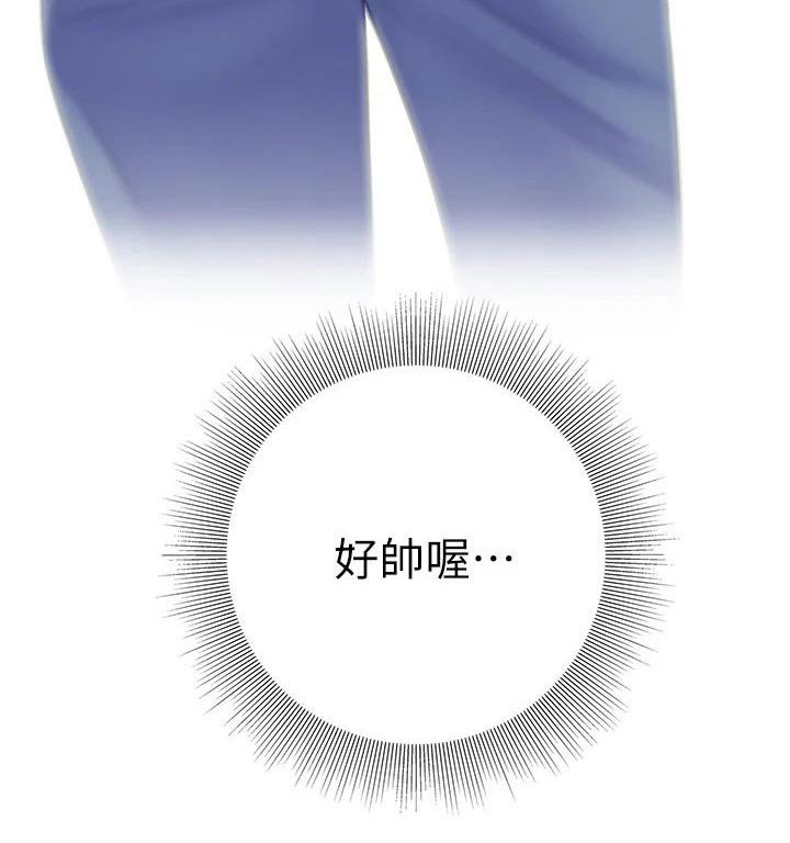 第42章：不好了
