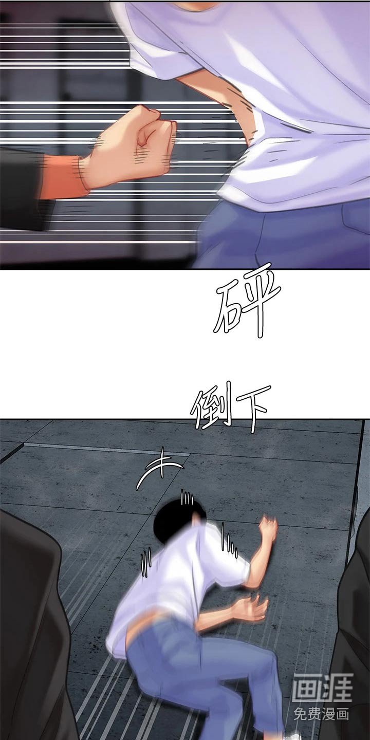 第43章：对不起老板