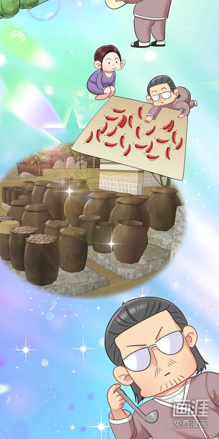 第44章：吃醋