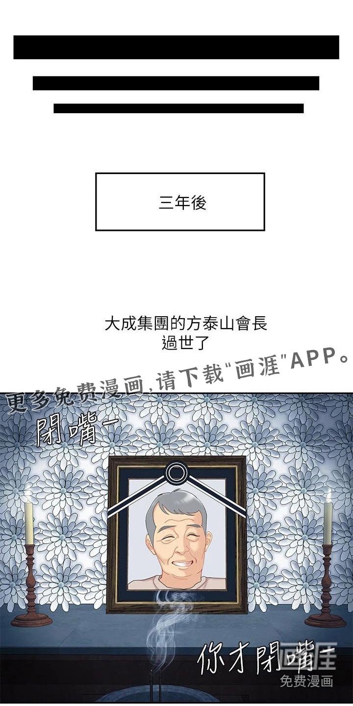 第45章：我爱你