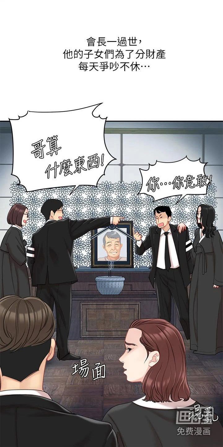 第45章：我爱你