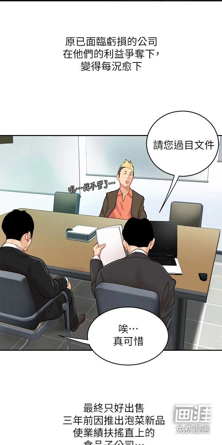 第45章：我爱你