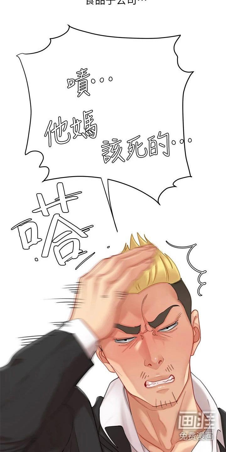 第45章：我爱你