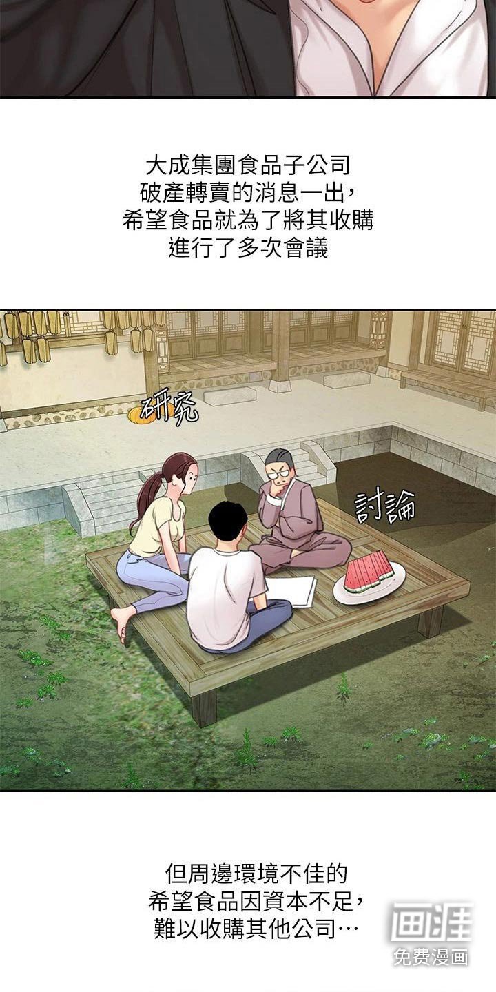 第45章：我爱你