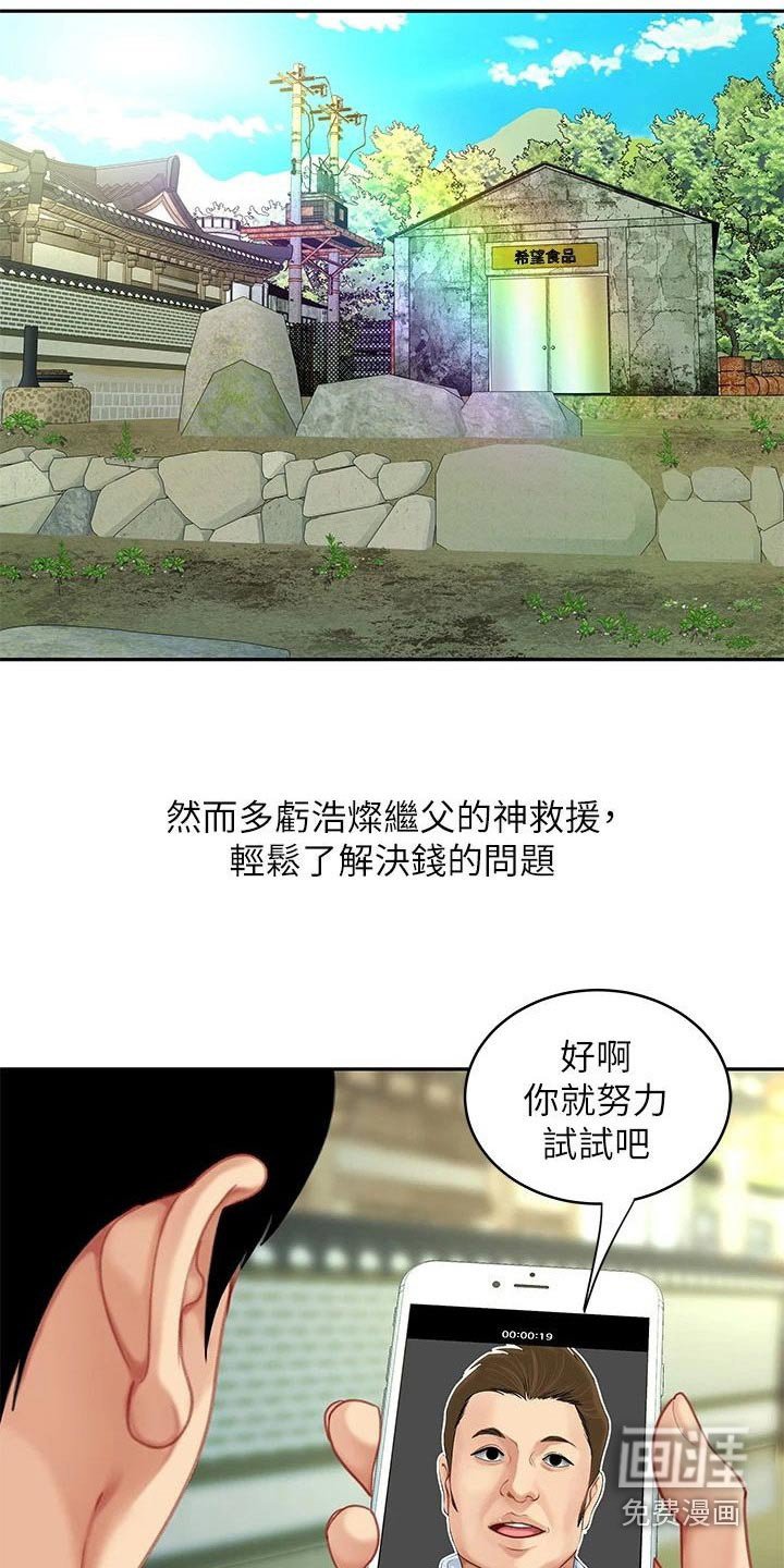 第45章：我爱你