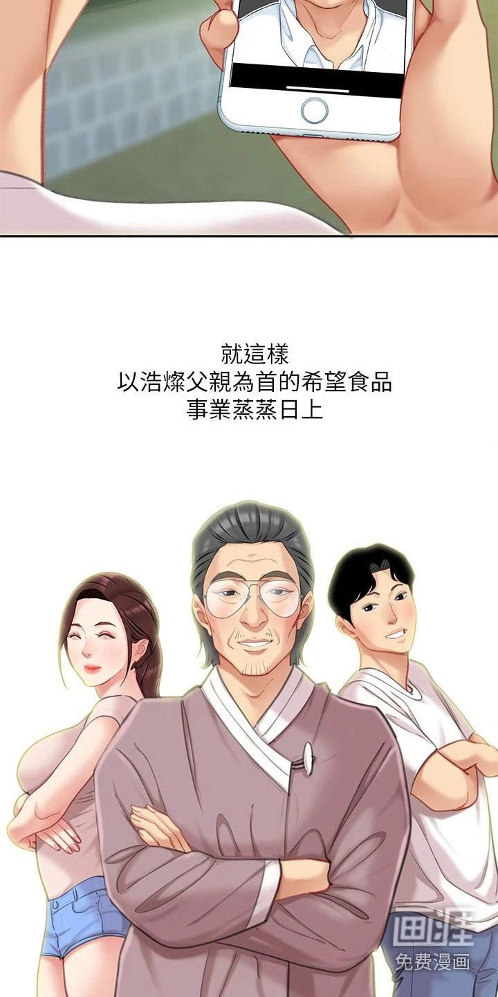 第45章：我爱你