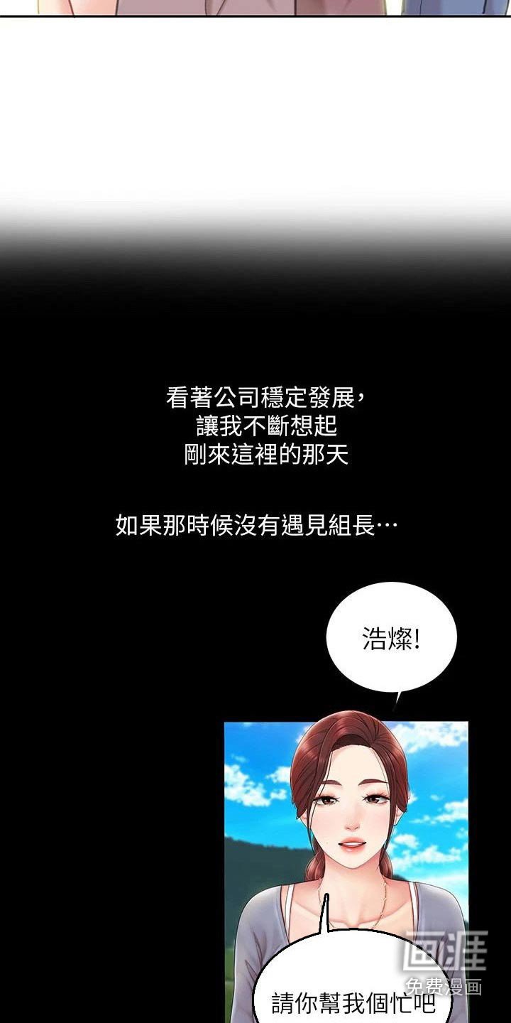 第45章：我爱你