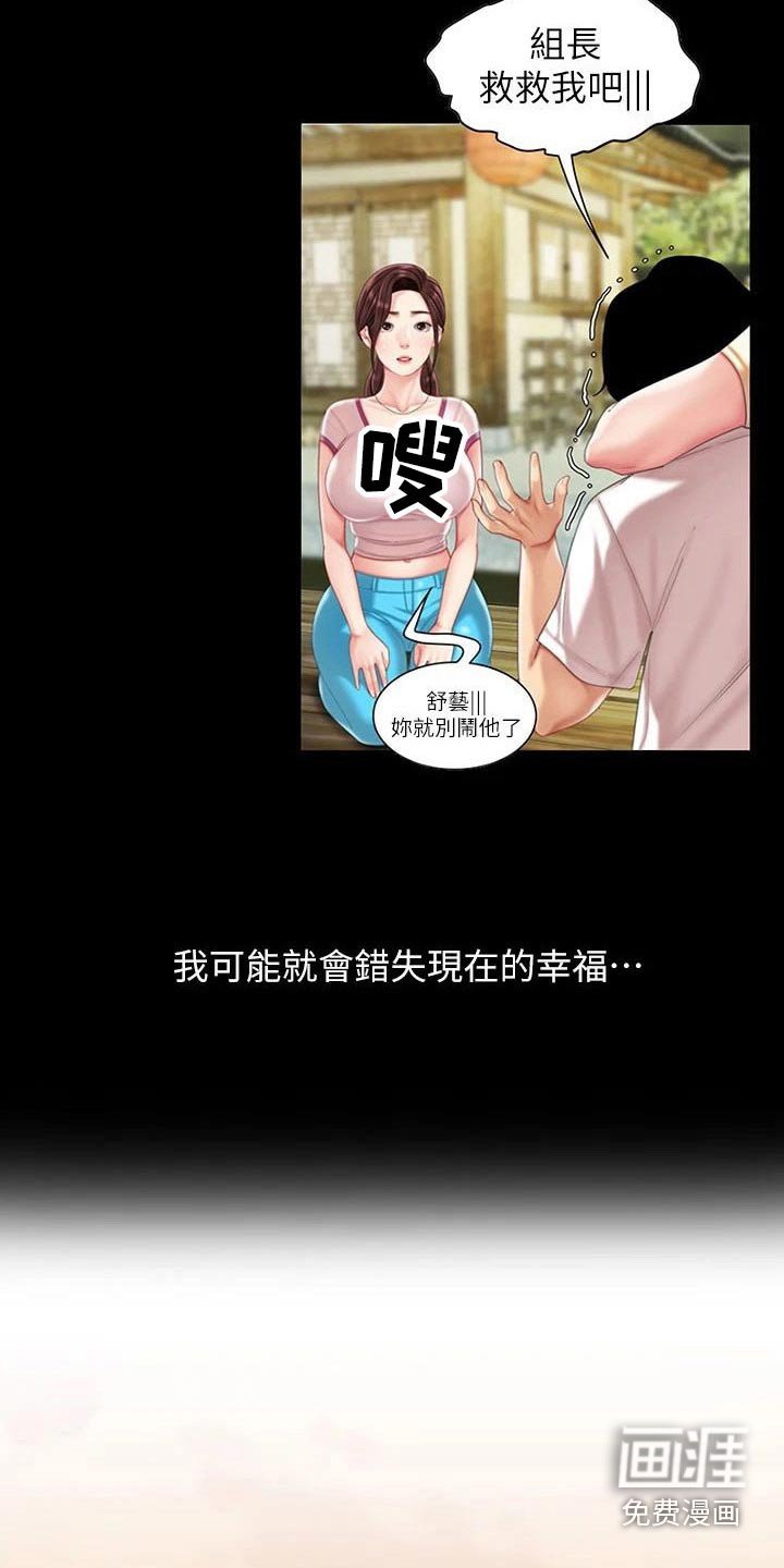 第45章：我爱你