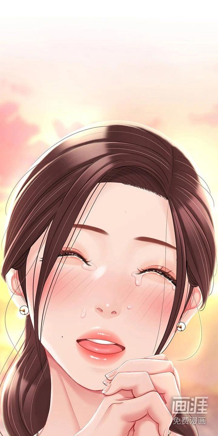 第45章：我爱你