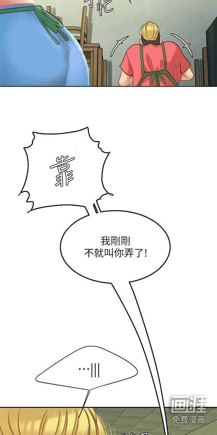 第45章：我爱你