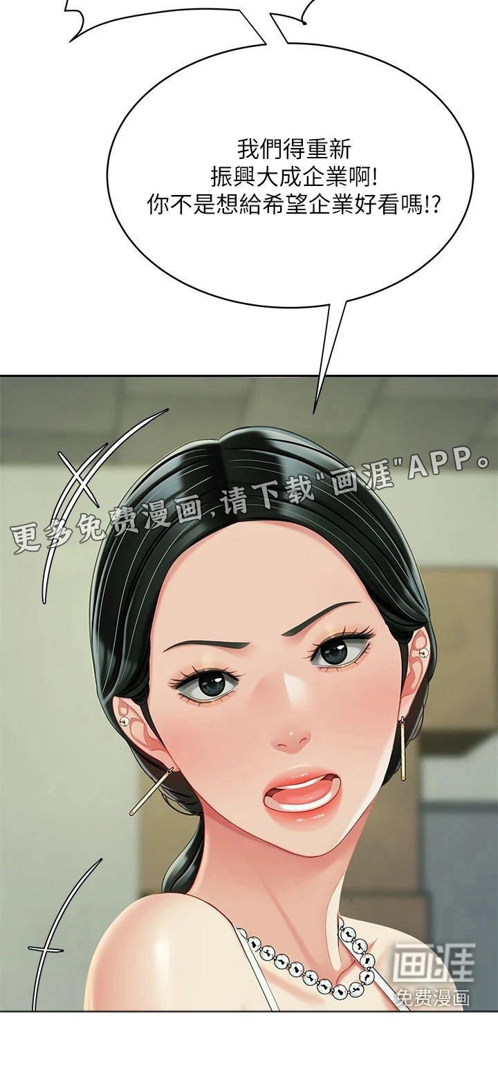 第45章：我爱你