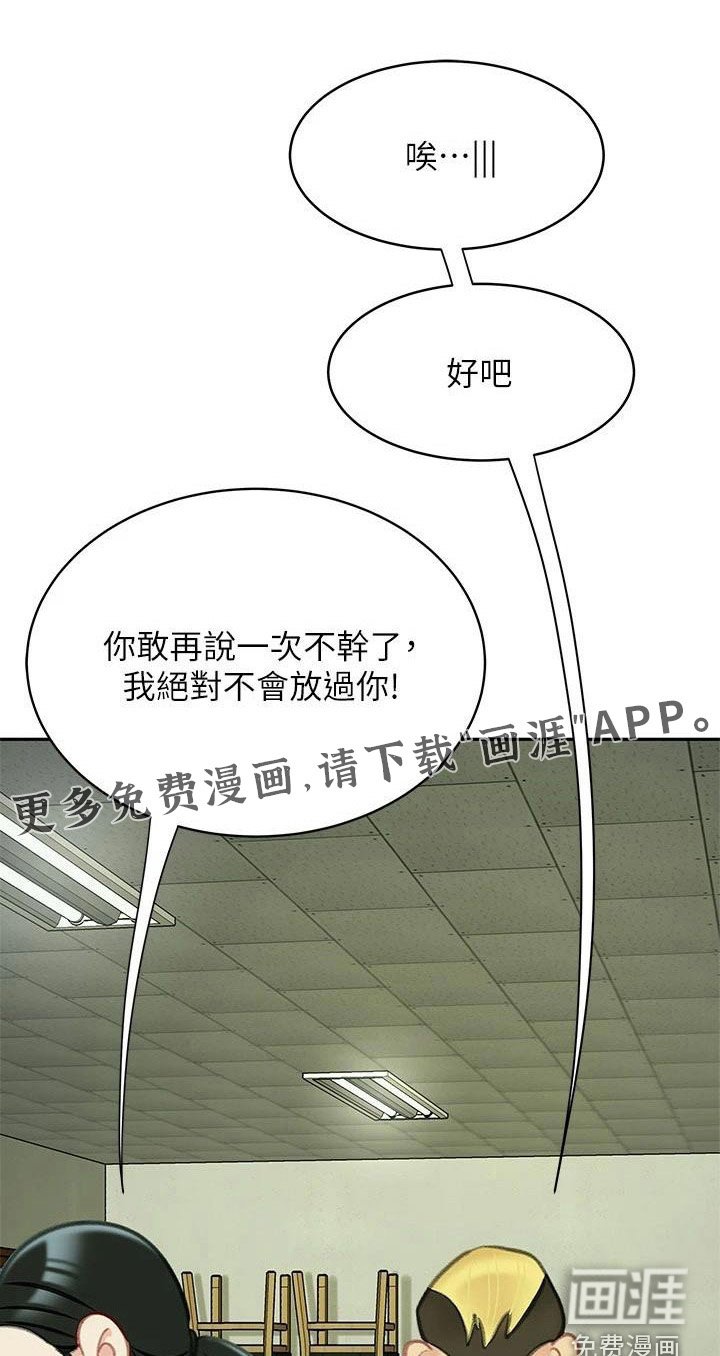 第46章：真不错【完结】 
