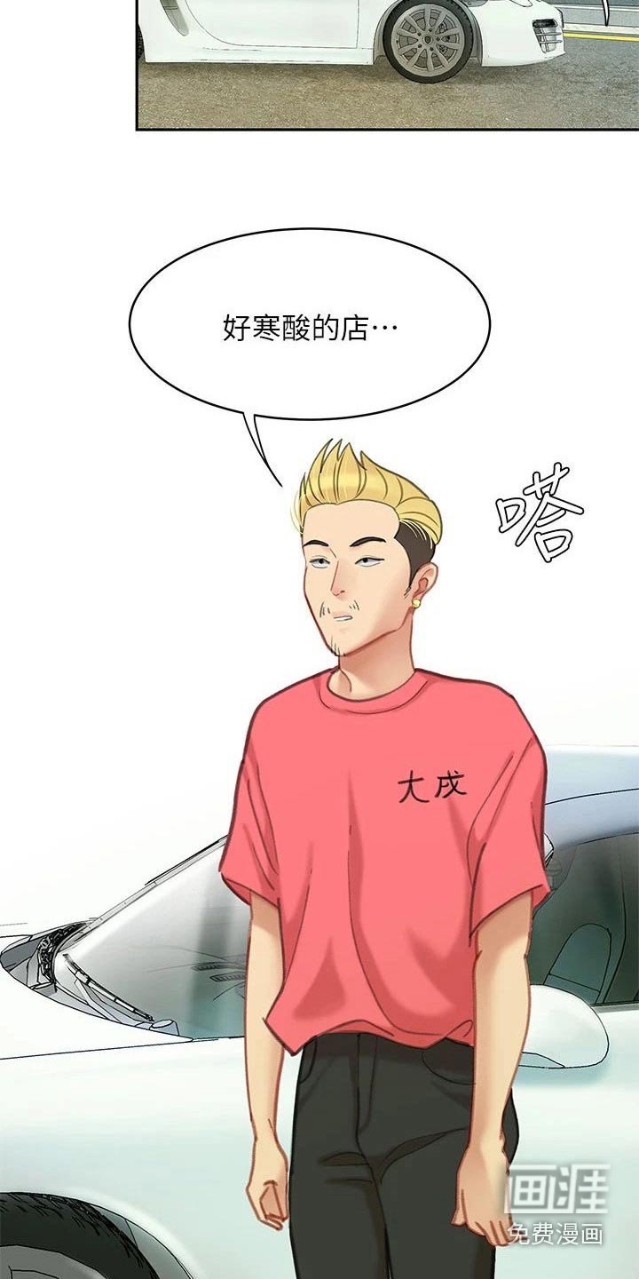 第46章：真不错【完结】 