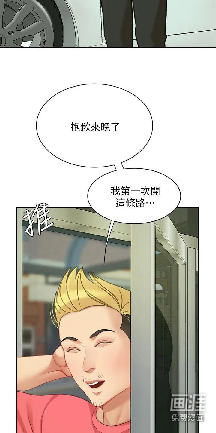 第46章：真不错【完结】 