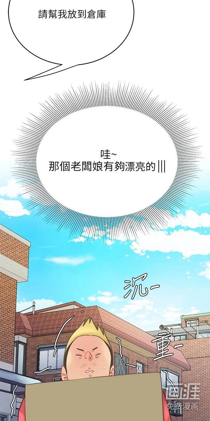第46章：真不错【完结】 
