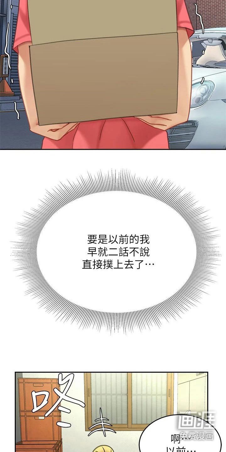 第46章：真不错【完结】 