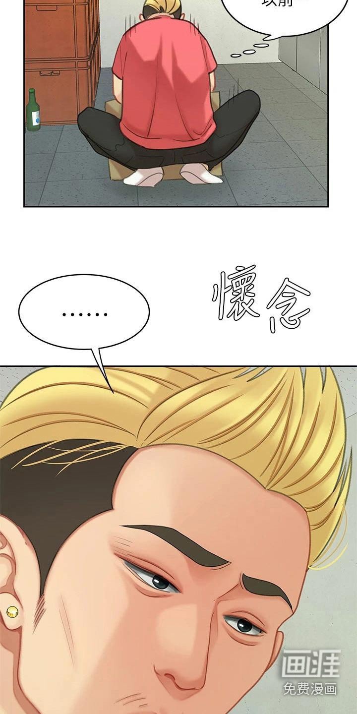 第46章：真不错【完结】 