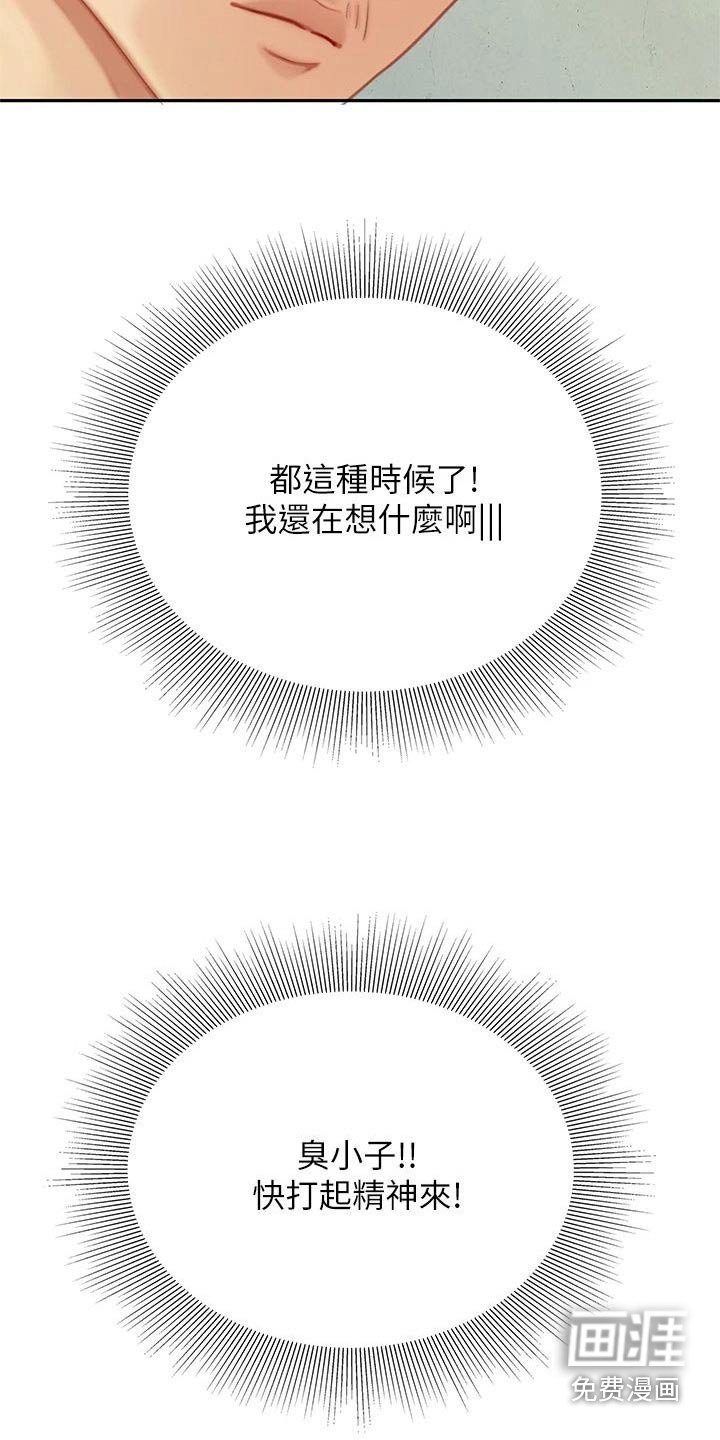 第46章：真不错【完结】 