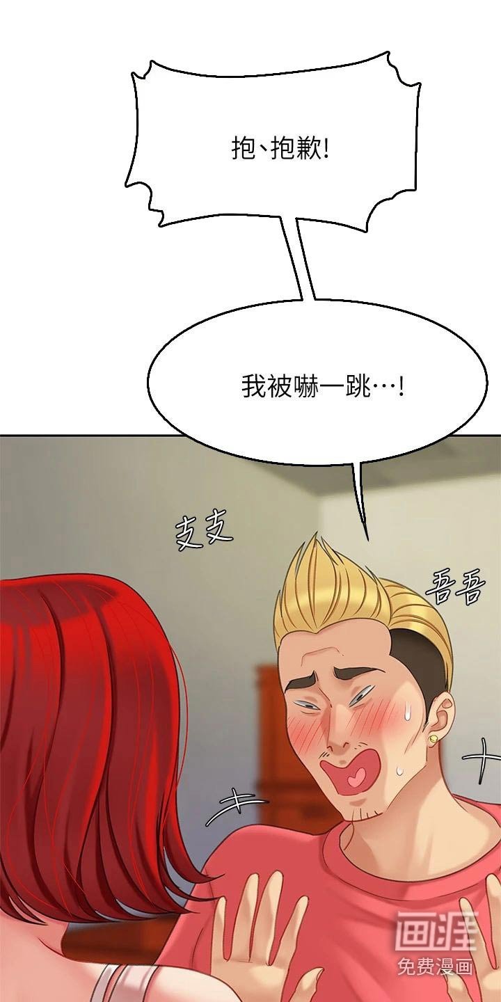 第46章：真不错【完结】 
