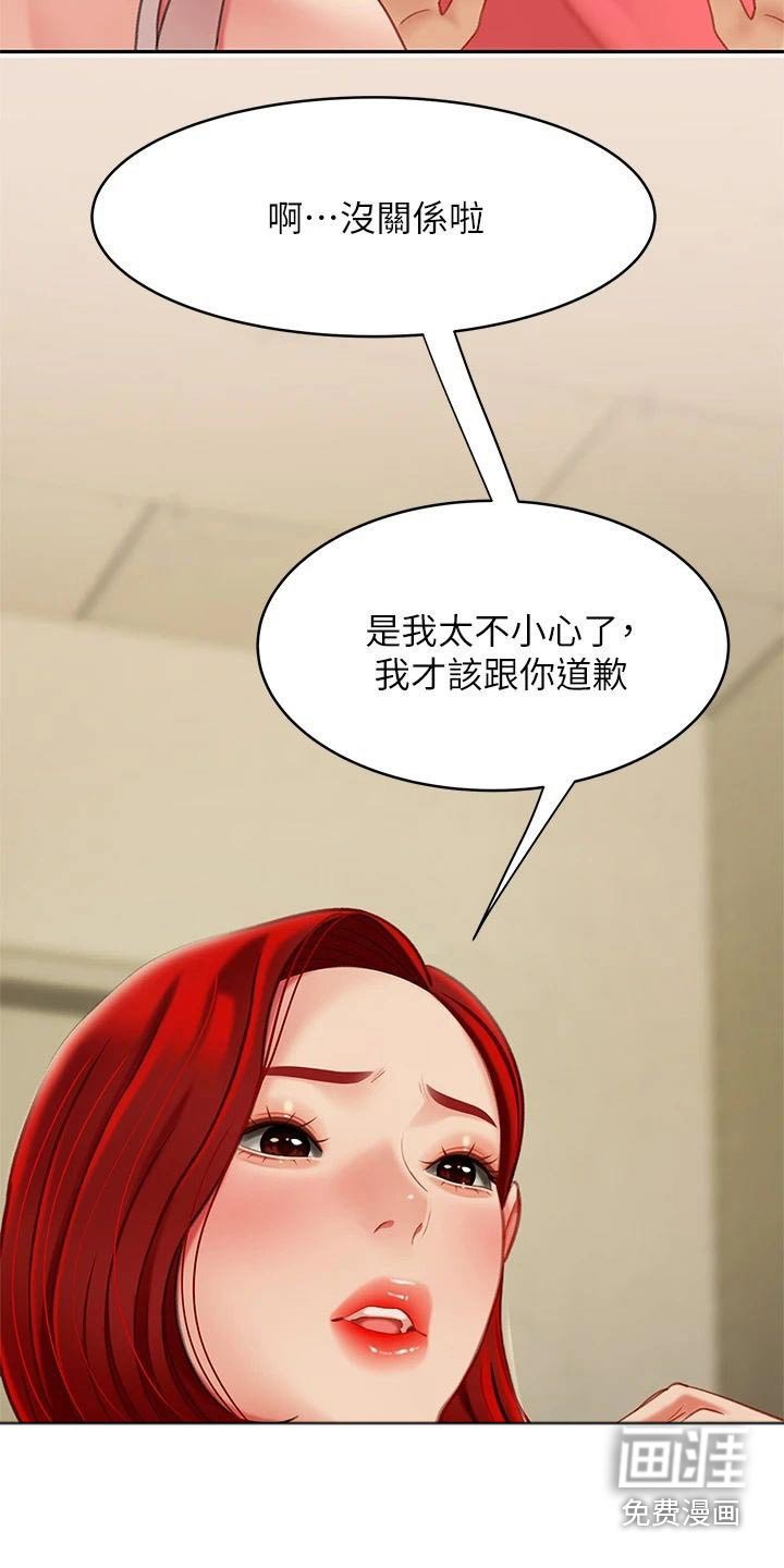 第46章：真不错【完结】 