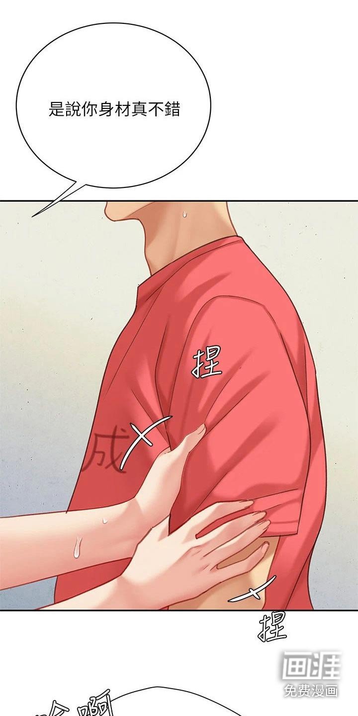 第46章：真不错【完结】 