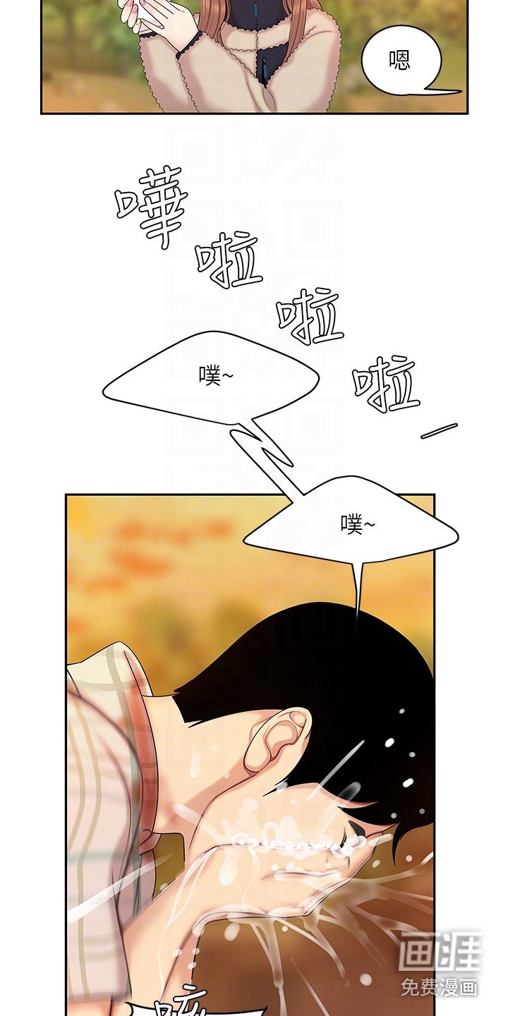 第5章：道歉