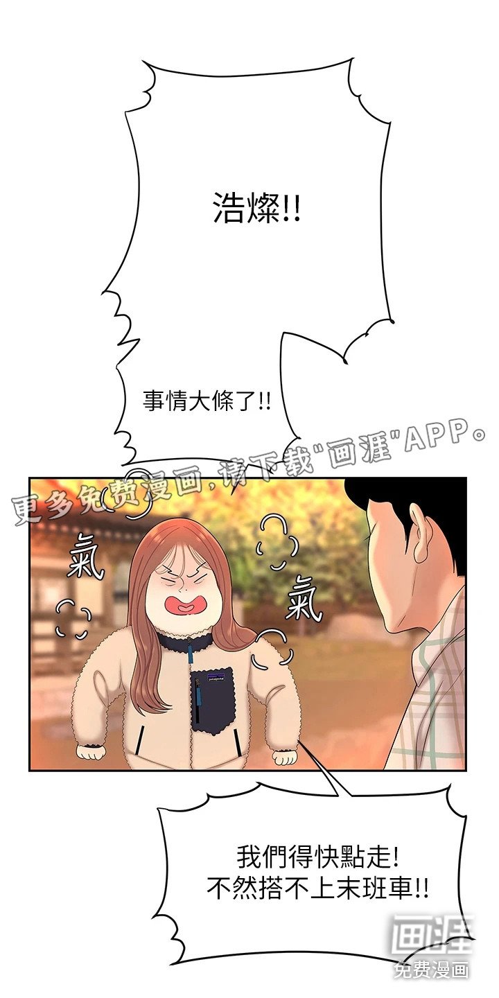 第6章：纠结