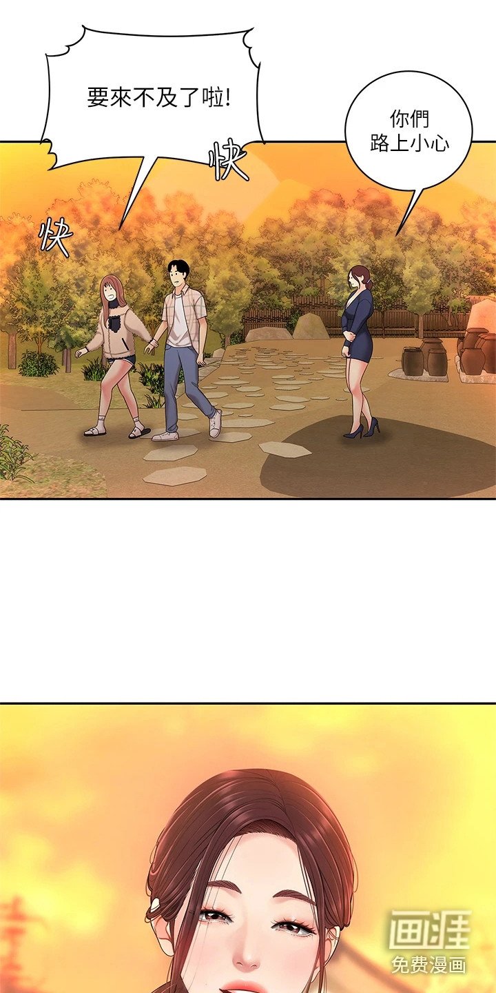 第6章：纠结