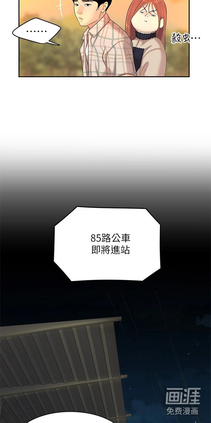 第6章：纠结