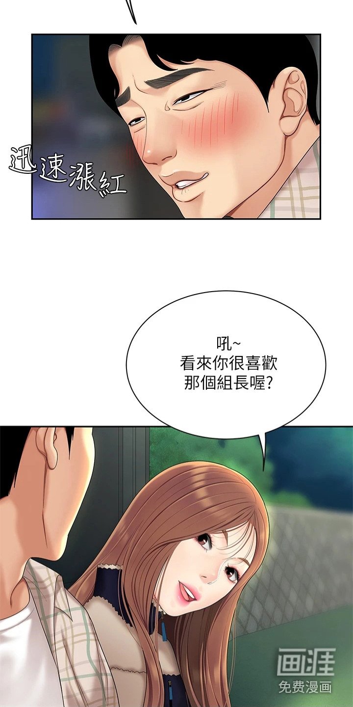 第6章：纠结