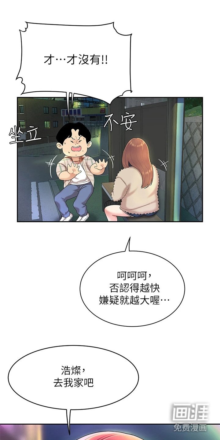 第6章：纠结