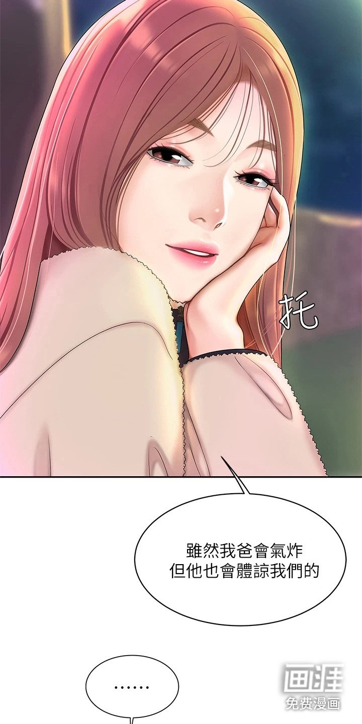 第6章：纠结