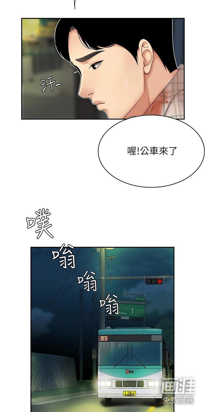 第6章：纠结