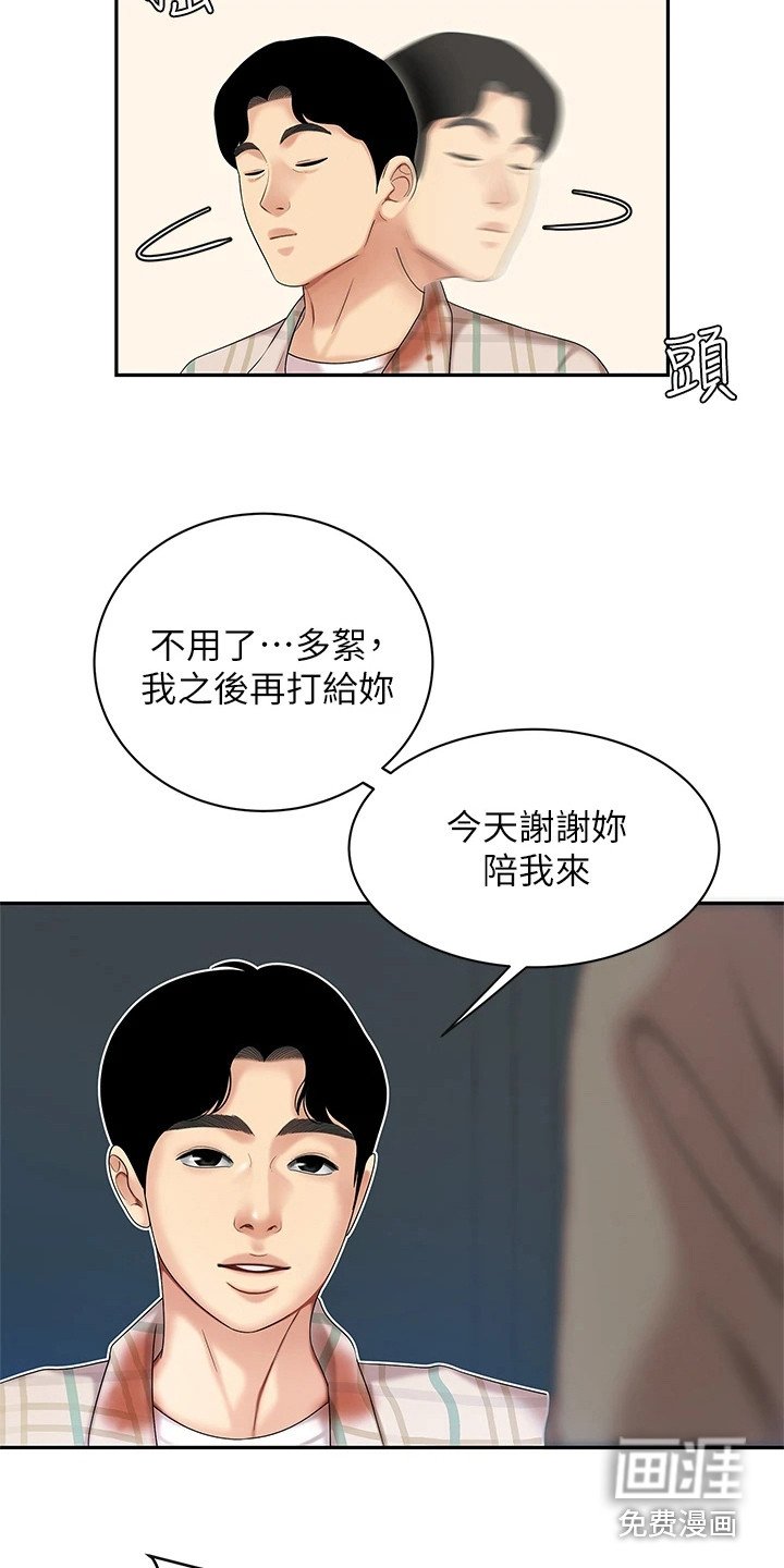 第6章：纠结