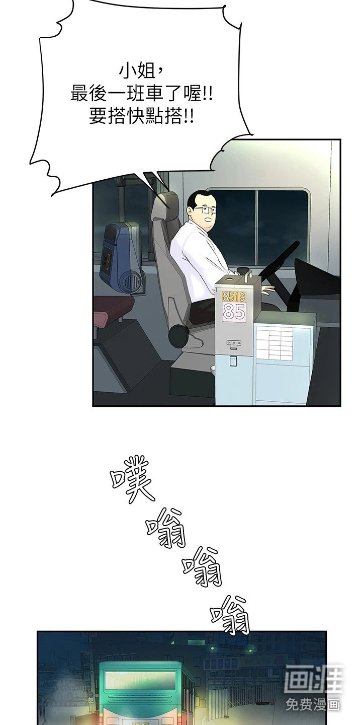 第6章：纠结