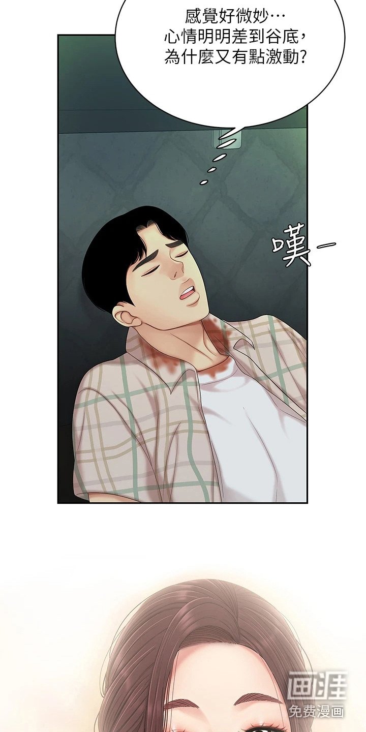 第6章：纠结