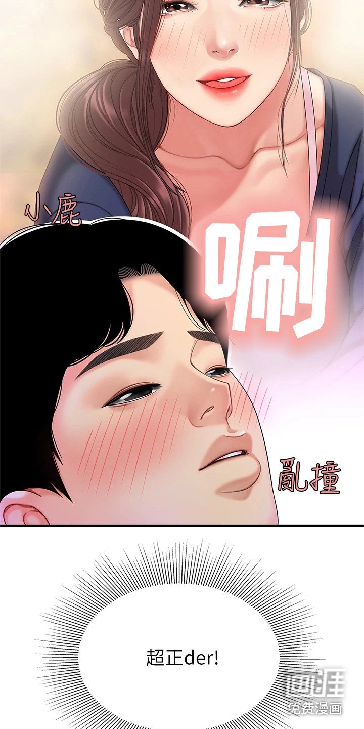 第6章：纠结
