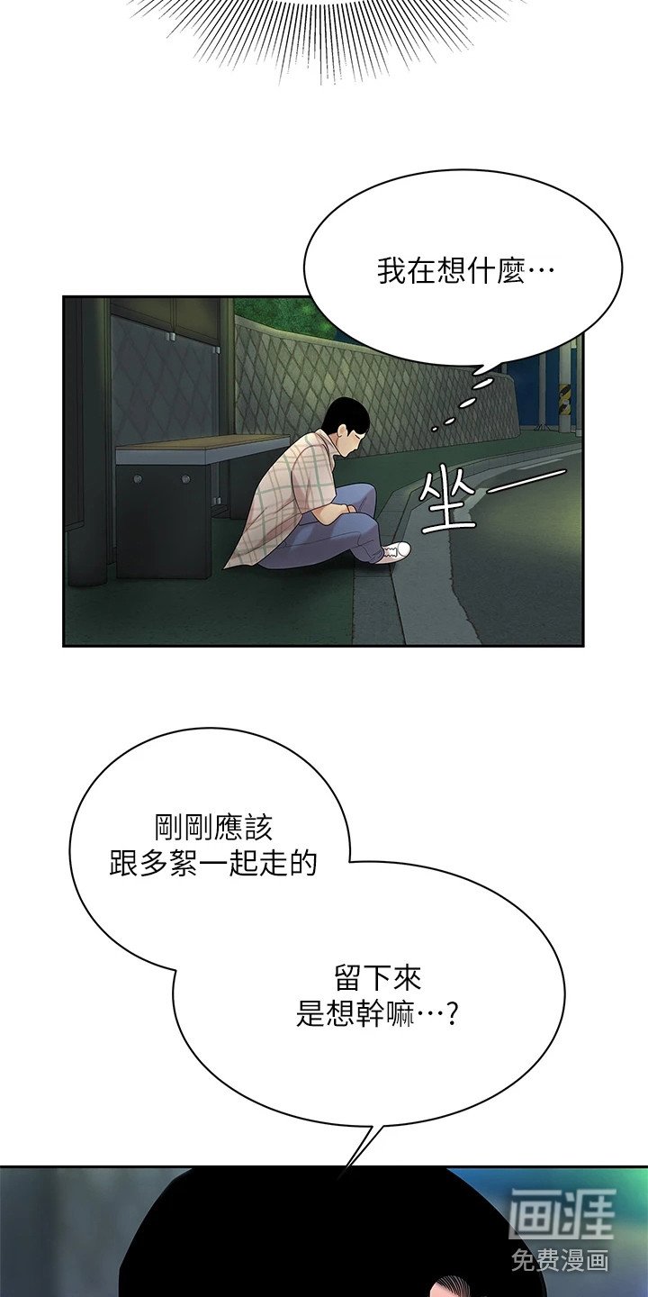 第6章：纠结