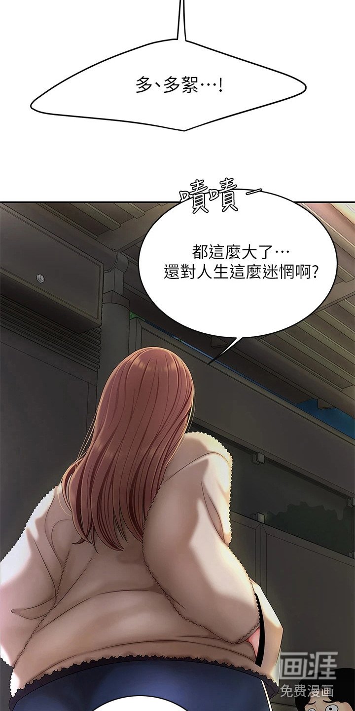 第6章：纠结