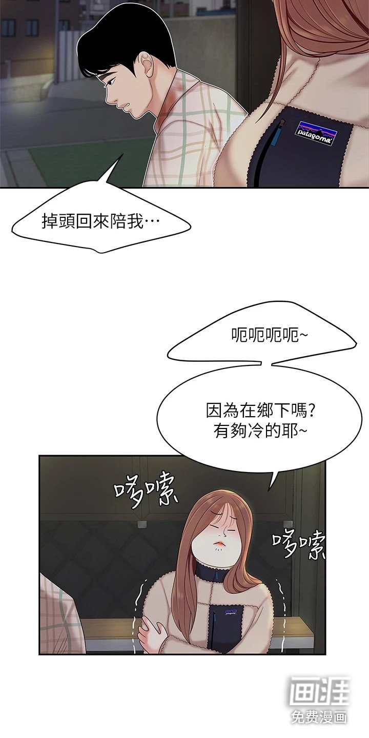 第6章：纠结