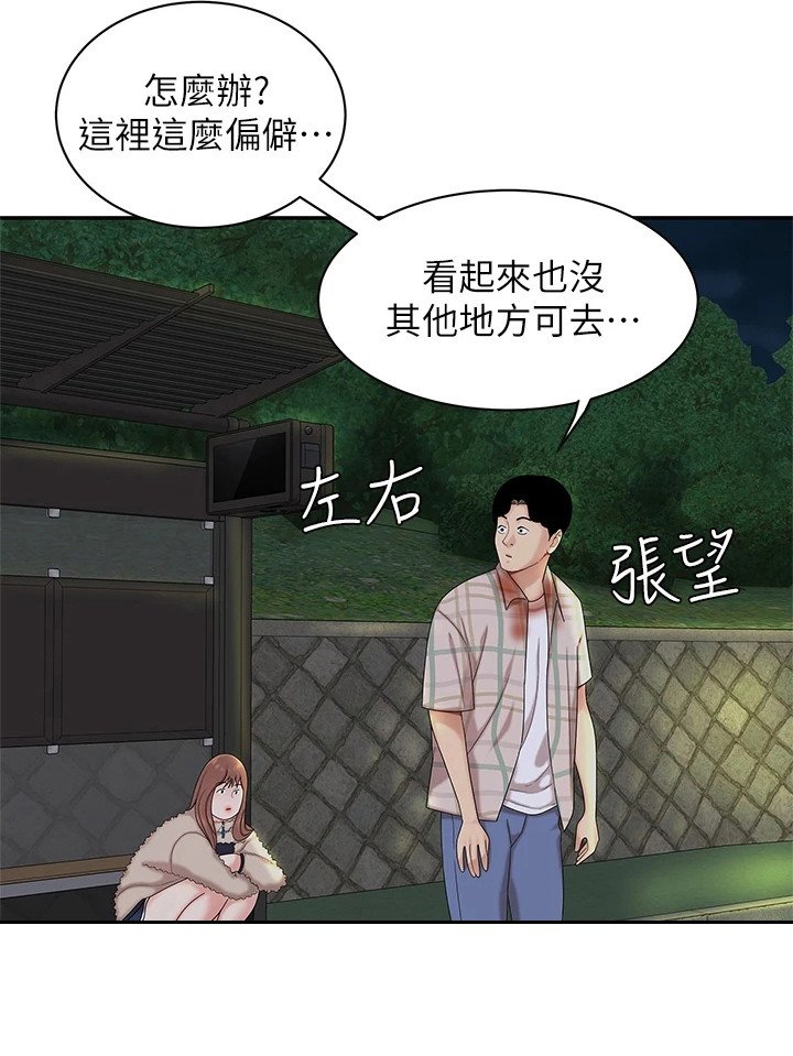 第6章：纠结