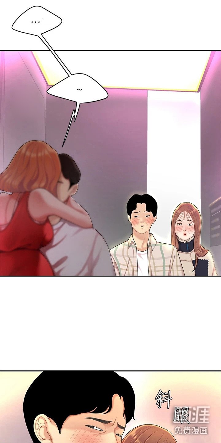 第7章：尴尬