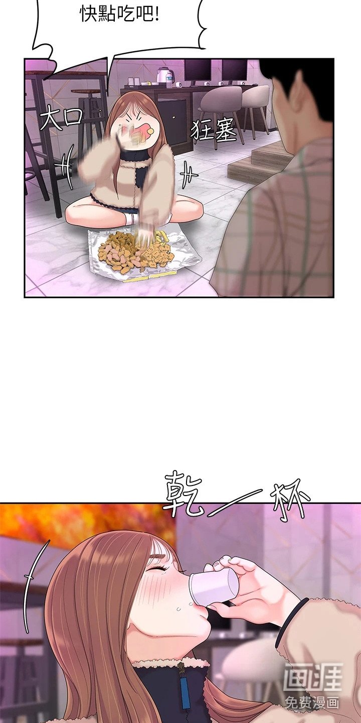 第7章：尴尬